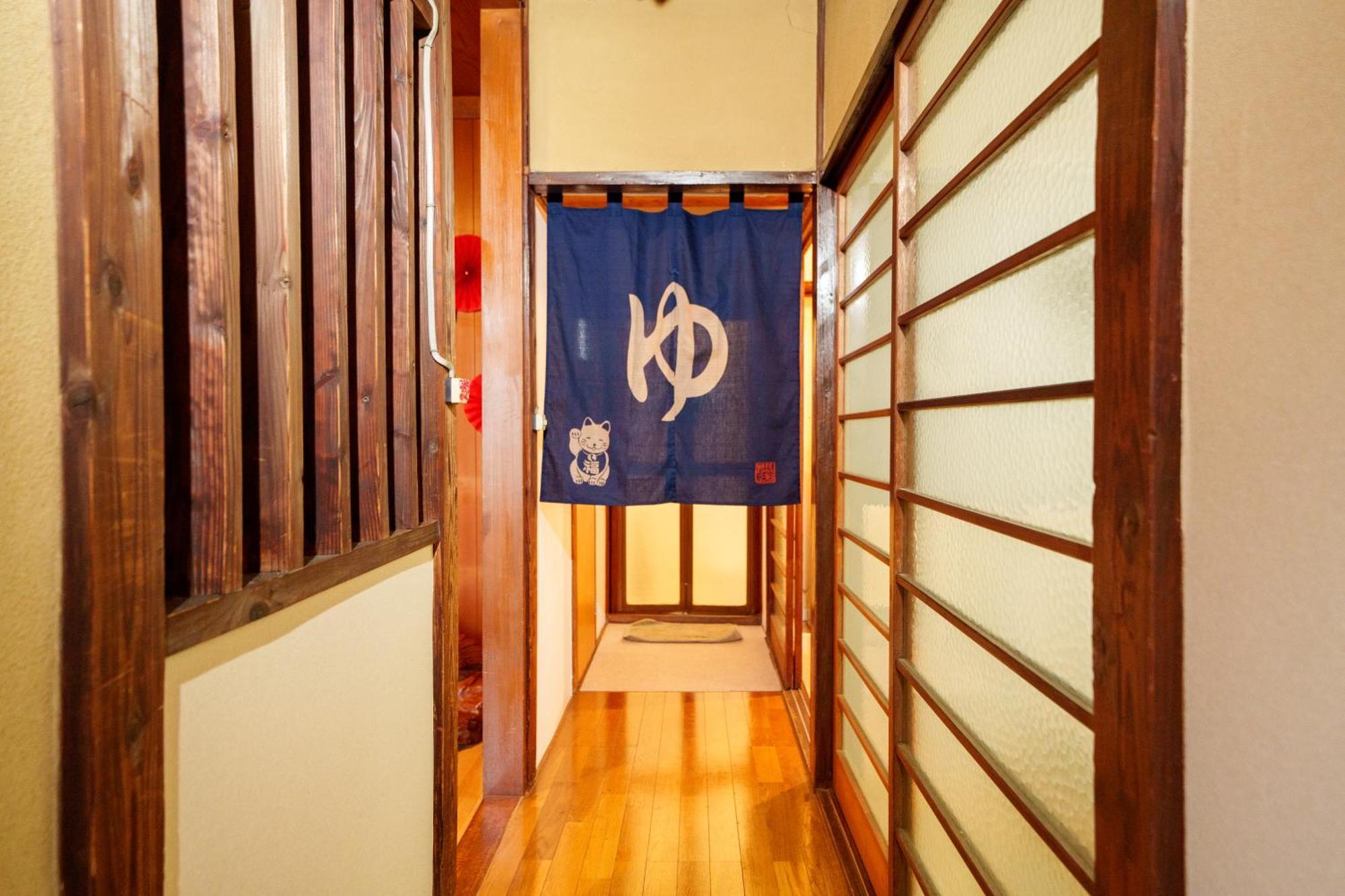 Holiday home Large House Hidamari *