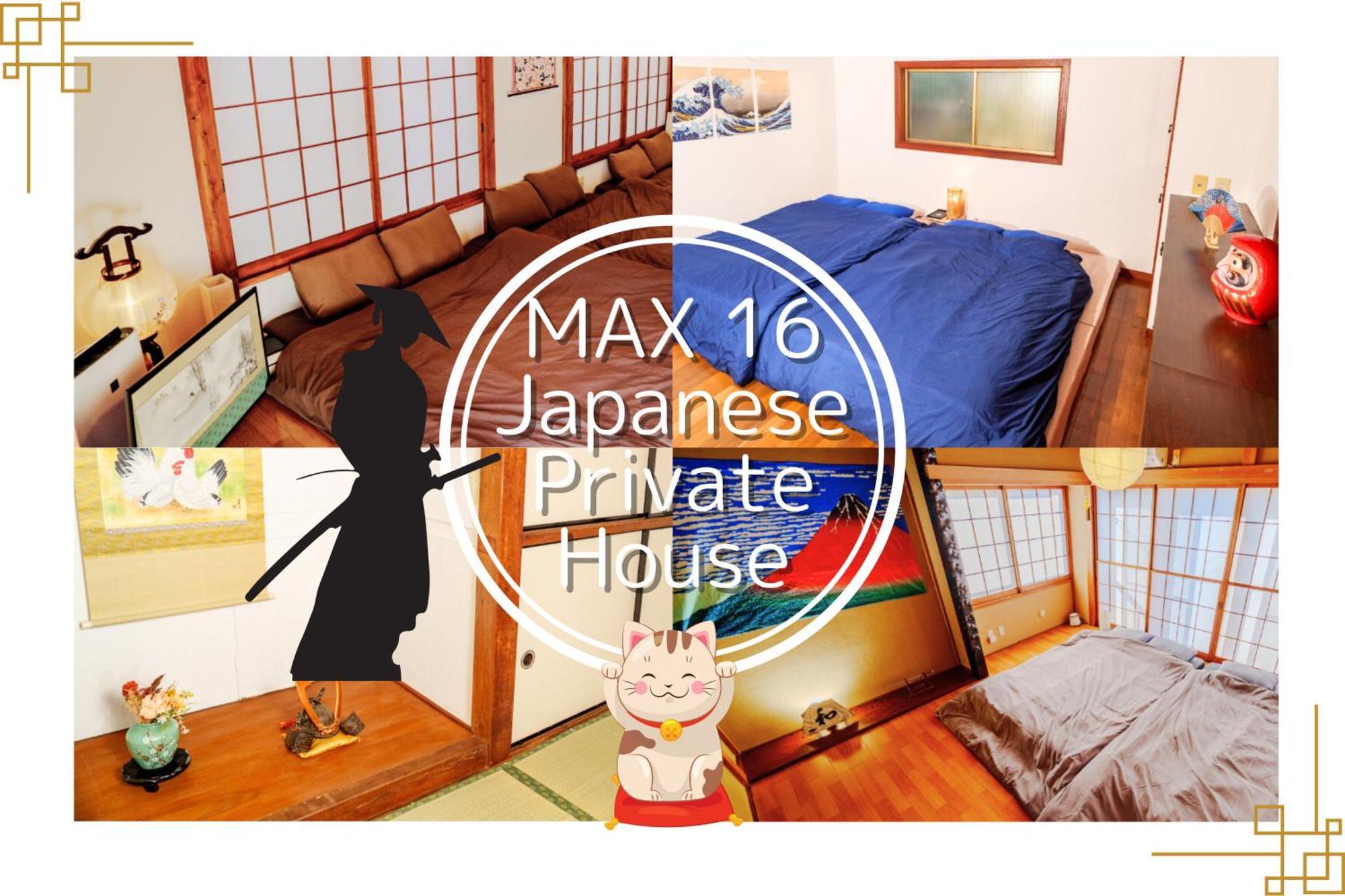 Large House Hidamari Ferienhaus *